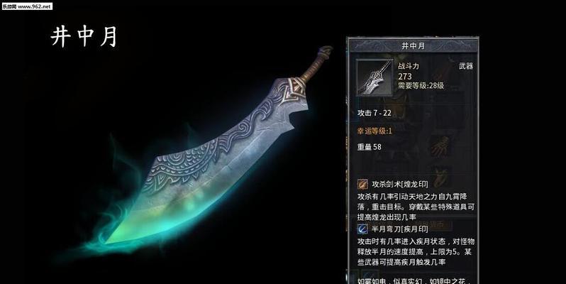 英雄联盟中的马桶是指什么装备？这个装备有什么特点？  第3张