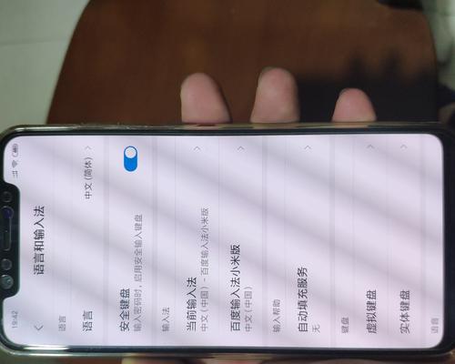 小米怎么解锁9号键盘？解锁过程中需要注意什么？  第2张