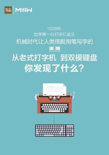 小米怎么解锁9号键盘？解锁过程中需要注意什么？  第3张