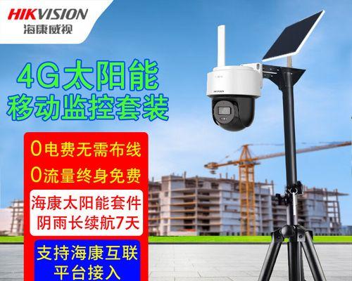 海康摄像头远程回放功能如何操作？  第1张
