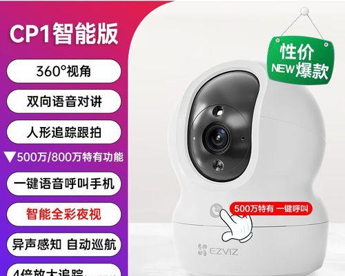 海康摄像头远程回放功能如何操作？  第2张