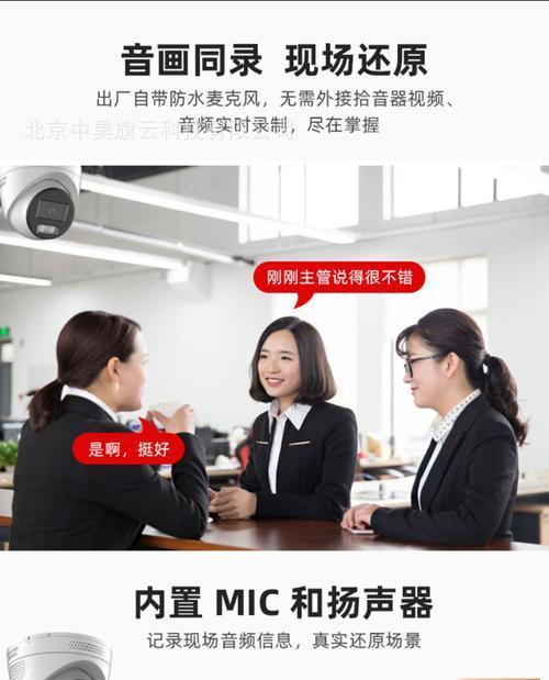 海康摄像头远程回放功能如何操作？  第3张