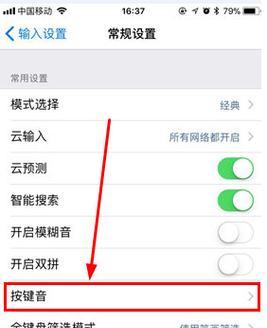 iphone小橙点怎么关？如何关闭和设置？  第2张