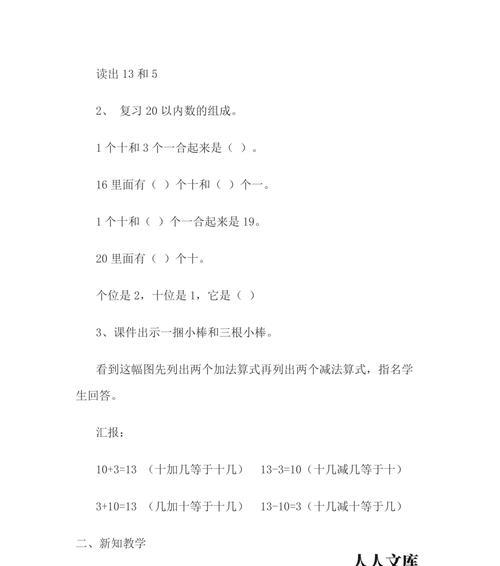 苹果手机输入圈加数字的方法是什么？步骤复杂吗？  第3张