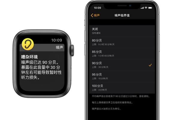 iPhone手表调整音量的方法是什么？  第1张