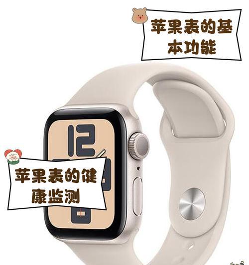 iPhone手表调整音量的方法是什么？  第3张