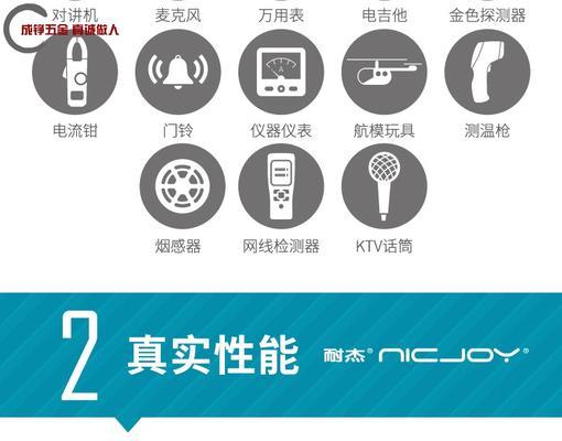 相机充电电池插上不亮灯的原因是什么？如何解决？  第2张