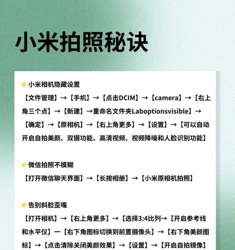 小米相机照片导入手机步骤是什么？如何操作？  第1张