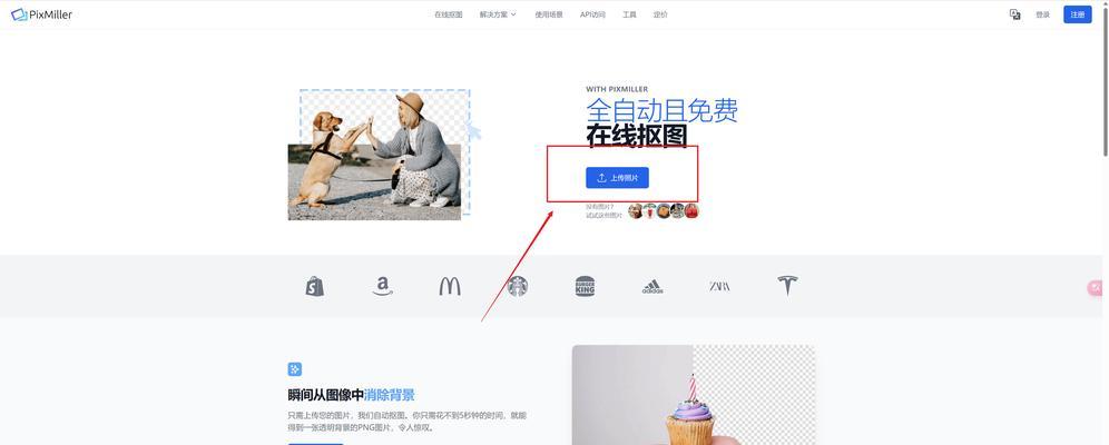 小米相机照片导入手机步骤是什么？如何操作？  第3张