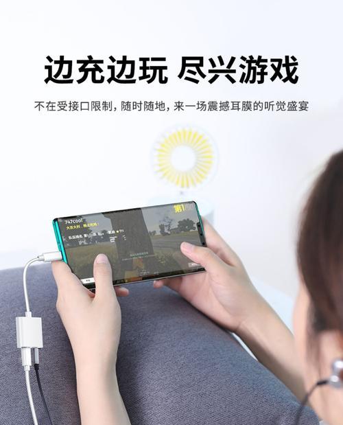 华为声音转换器使用方法是什么？  第1张