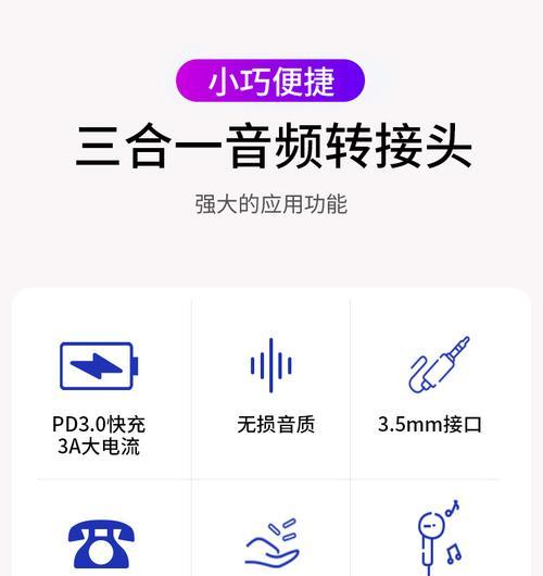 华为声音转换器使用方法是什么？  第3张