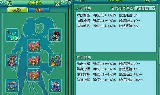 血玫瑰在英雄联盟中提供哪些属性加成？  第2张