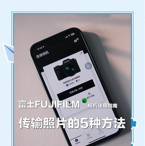 读卡器照片转手机的便捷方法是什么？转移过程中如何保证照片质量？  第3张