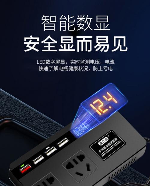 插头三空转换器使用方法？转换过程中的安全事项是什么？  第2张