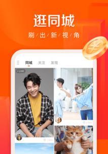 安卓手机下载旧版本快手的方法是什么？  第2张