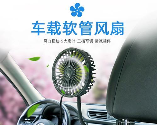 傲跑大灯散热器拆卸步骤是什么？如何进行维护？  第2张