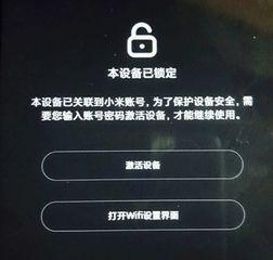 红米12怎样锁定应用？应用锁定功能如何使用？  第2张