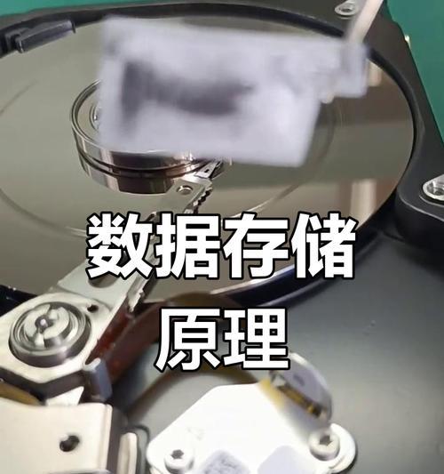 手机无数据覆盖硬盘的步骤是什么？  第1张