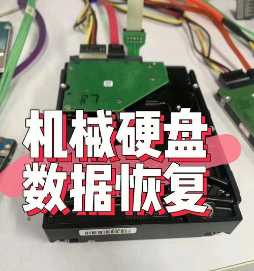 手机无数据覆盖硬盘的步骤是什么？  第3张