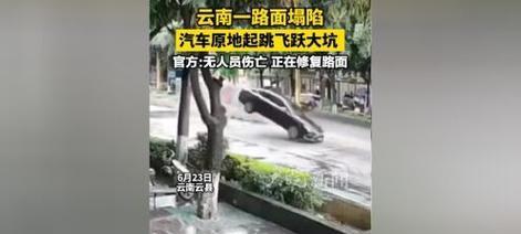 电瓶车减震塌陷修复方法是什么？如何处理？  第3张