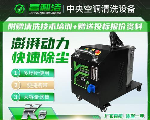 空调机器人装置有哪些？空调机器人装置的功能是什么？  第3张