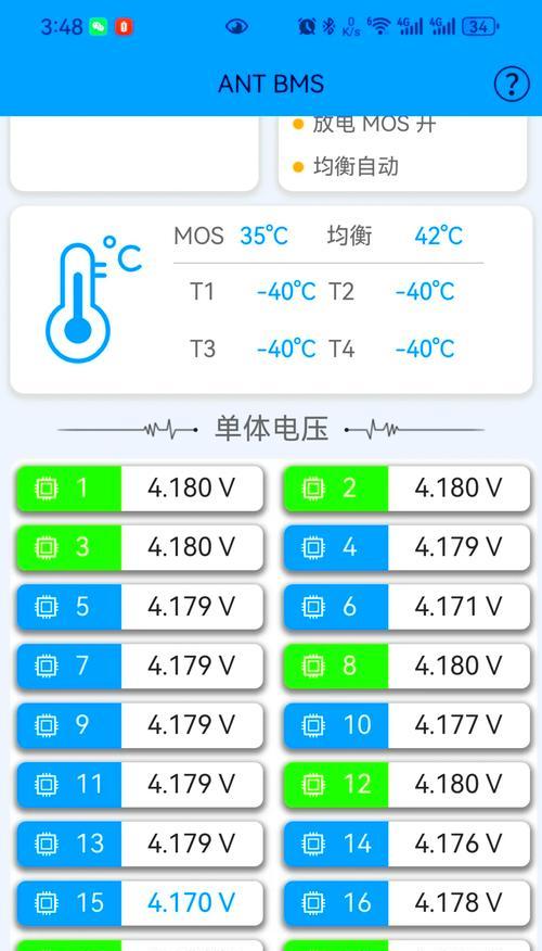 电池组电压偏低的原因是什么？如何解决？  第1张