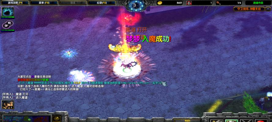 逍遥魔兽中如何开启活动界面？  第1张