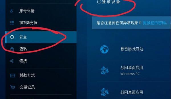 逍遥魔兽中如何开启活动界面？  第3张