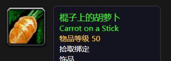 魔兽世界紫装如何处理才能收益最大化？紫装处理后如何提升角色能力？  第2张