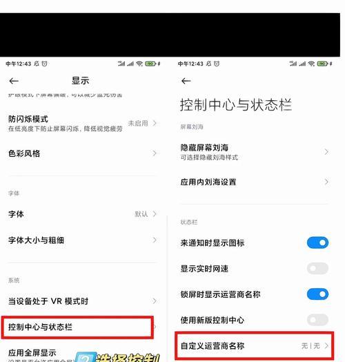 小米手机往年今日关闭方法是什么？  第3张