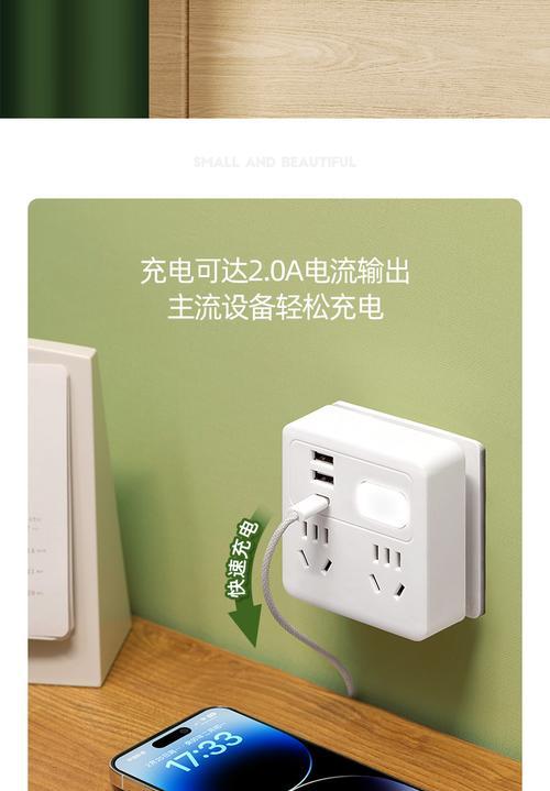 九空插座转换器怎么用？转换器的正确使用方法是什么？  第1张