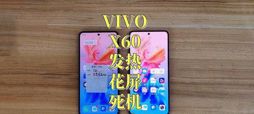 爱酷手机使用不当会导致cpu虚焊吗？如何避免这种情况？  第1张