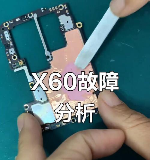 爱酷手机使用不当会导致cpu虚焊吗？如何避免这种情况？  第3张