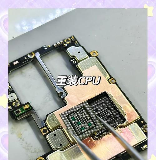 爱酷手机使用不当会导致cpu虚焊吗？如何避免这种情况？  第2张