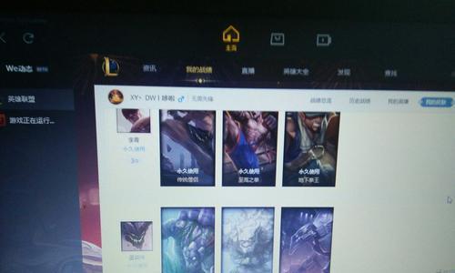 无畏抽英雄联盟皮肤怎么抽？中奖几率高吗？  第3张