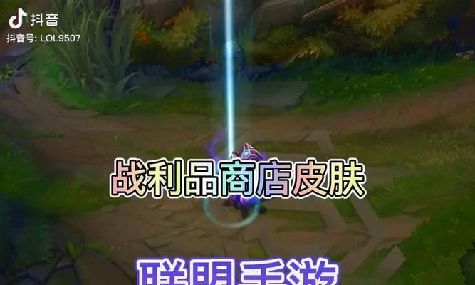 无畏抽英雄联盟皮肤怎么抽？中奖几率高吗？  第2张
