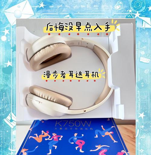 漫步者耳塞带耳返使用方法是什么？如何正确佩戴？  第1张