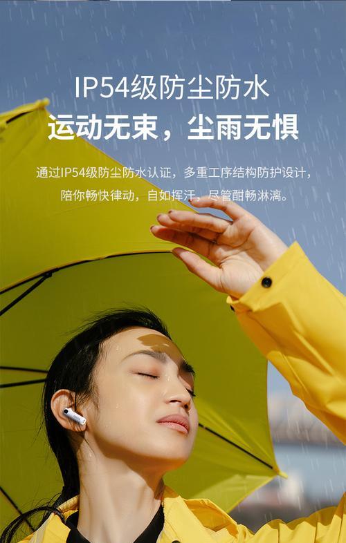 漫步者耳塞带耳返使用方法是什么？如何正确佩戴？  第3张