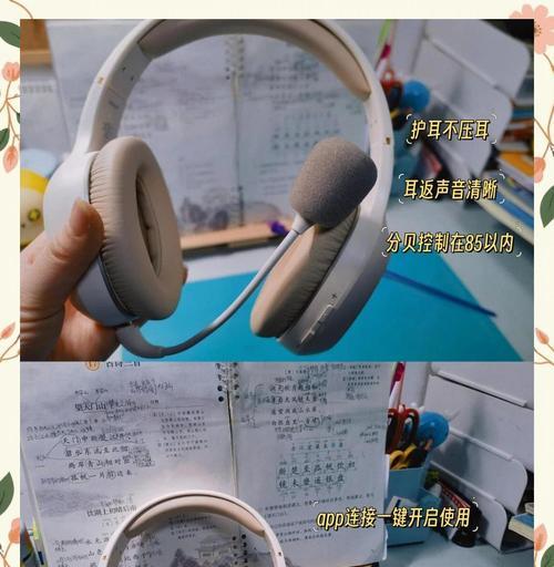 漫步者耳塞带耳返使用方法是什么？如何正确佩戴？  第2张