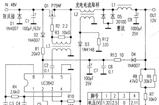 汽车转换器拆解图解步骤是什么？  第2张