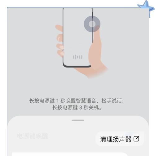 荣耀手机通话录音功能怎么用？步骤是什么？  第1张