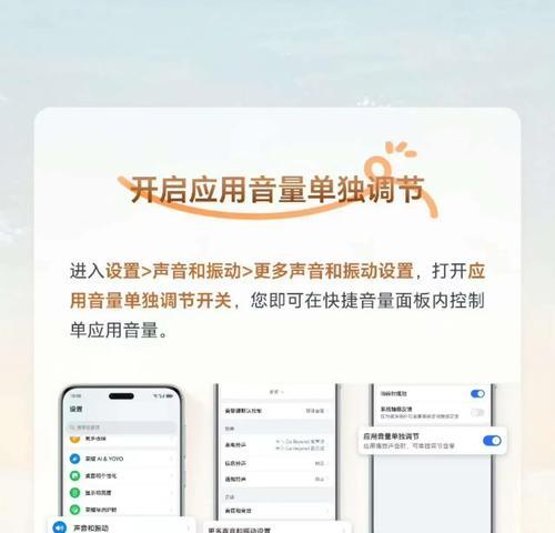 荣耀手机通话录音功能怎么用？步骤是什么？  第3张