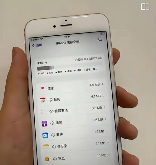 苹果6s有哪些独特特征？为何至今仍受欢迎？  第1张