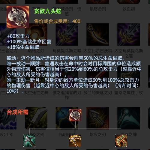 英雄联盟死亡不扣钱的原因是什么？  第2张