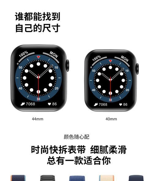 苹果华为手表工具使用方法是什么？  第1张