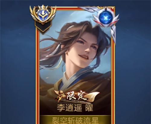 王者荣耀星辰之地打法是什么？星辰之地挑战失败怎么办？  第1张