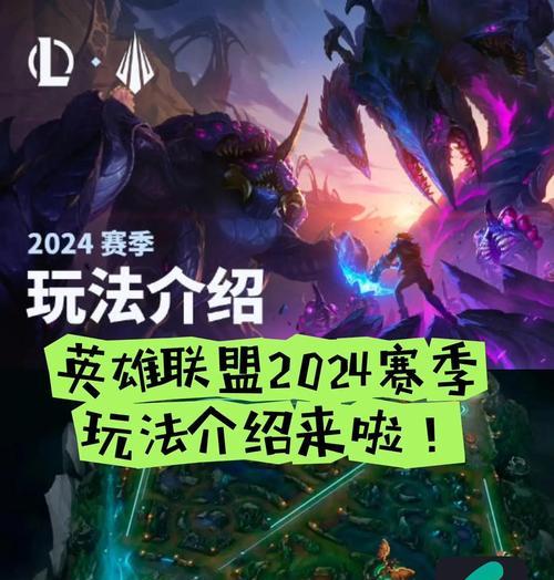 英雄联盟英雄出击玩法指南？如何快速上手？  第2张