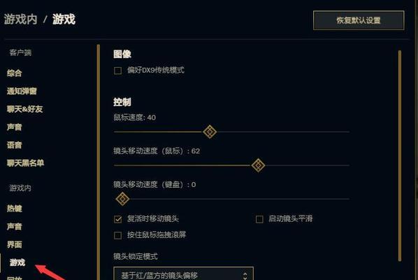 英雄联盟怎么退对局队伍？退队的条件和步骤是什么？  第2张