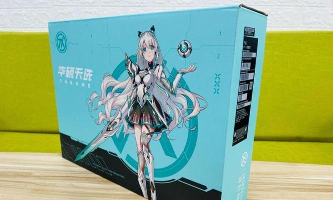 华硕天选笔记本包装盒复原方法？  第2张