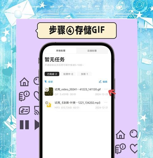 如何强制翻转手机软件？手机软件翻转功能如何开启？  第2张